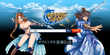 画像ギャラリー No.018のサムネイル画像 / プレオープンも近日予定。武侠テイストの新作ブラウザゲーム「キングダムロード」，ティザーサイトが本日公開
