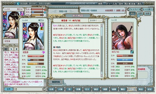 画像ギャラリー No.004のサムネイル画像 / ロックワークスの新作ブラウザRPG「キングダムロード」が10月13日にプレオープン。新規登録キャンペーン開催中