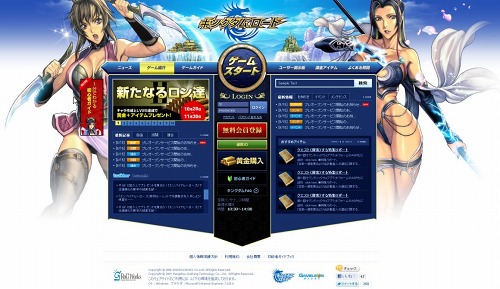画像ギャラリー No.004のサムネイル画像 / ブラウザゲーム「キングダムロード」の正式サービスが本日スタート&新キャラクターアート2種類公開。記念キャンペーン情報も