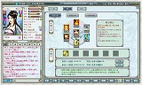 キングダムロード