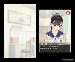 画像ギャラリー No.008のサムネイル画像 / 今度のカノジョは顔だって覚えてくれる！　「NEWラブプラス」について現時点で判明していることをまとめてみる
