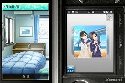 画像ギャラリー No.010のサムネイル画像 / 今度のカノジョは顔だって覚えてくれる！　「NEWラブプラス」について現時点で判明していることをまとめてみる