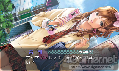 画像ギャラリー No.020のサムネイル画像 / 「NEWラブプラス」アングル＆ズーム自在，でも大切なのはコミュニケーションの写真撮影機能を紹介。データの引継ぎ＆新規「夢イベント」の情報も公開に