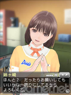 画像ギャラリー No.007のサムネイル画像 / 新要素“回想モード”やイベントの分岐もある？　「NEWラブプラス」，進化した「友達パート」はエンドレスに遊べます