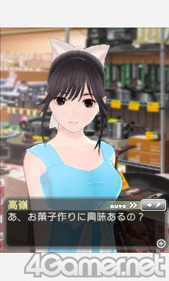 画像ギャラリー No.013のサムネイル画像 / 新要素“回想モード”やイベントの分岐もある？　「NEWラブプラス」，進化した「友達パート」はエンドレスに遊べます