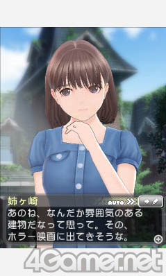 画像ギャラリー No.015のサムネイル画像 / 新要素“回想モード”やイベントの分岐もある？　「NEWラブプラス」，進化した「友達パート」はエンドレスに遊べます