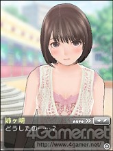 画像ギャラリー No.021のサムネイル画像 / 「NEWラブプラス」はデートシステムも大幅進化。“カノジョ”の異なる一面がドラマ形式で見られる「青春の1ページ」モードも見逃せない