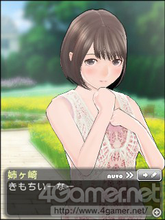 画像ギャラリー No.031のサムネイル画像 / 「NEWラブプラス」はデートシステムも大幅進化。“カノジョ”の異なる一面がドラマ形式で見られる「青春の1ページ」モードも見逃せない