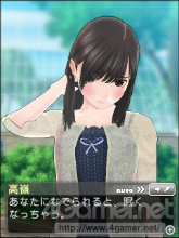 画像ギャラリー No.035のサムネイル画像 / 「NEWラブプラス」はデートシステムも大幅進化。“カノジョ”の異なる一面がドラマ形式で見られる「青春の1ページ」モードも見逃せない