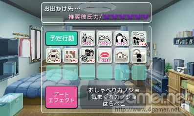 画像ギャラリー No.045のサムネイル画像 / 「NEWラブプラス」はデートシステムも大幅進化。“カノジョ”の異なる一面がドラマ形式で見られる「青春の1ページ」モードも見逃せない