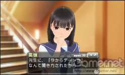 画像ギャラリー No.048のサムネイル画像 / 「NEWラブプラス」はデートシステムも大幅進化。“カノジョ”の異なる一面がドラマ形式で見られる「青春の1ページ」モードも見逃せない