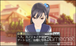 画像ギャラリー No.051のサムネイル画像 / 「NEWラブプラス」はデートシステムも大幅進化。“カノジョ”の異なる一面がドラマ形式で見られる「青春の1ページ」モードも見逃せない