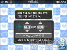 画像ギャラリー No.052のサムネイル画像 / 「NEWラブプラス」はデートシステムも大幅進化。“カノジョ”の異なる一面がドラマ形式で見られる「青春の1ページ」モードも見逃せない