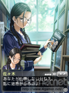 画像ギャラリー No.061のサムネイル画像 / 「NEWラブプラス」はデートシステムも大幅進化。“カノジョ”の異なる一面がドラマ形式で見られる「青春の1ページ」モードも見逃せない