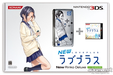 画像ギャラリー No.002のサムネイル画像 / 3DS「NEWラブプラス」，ミノ☆タロー氏描き下ろしのイラスト入りニンテンドー3DS本体の同梱版が発売決定。もちろん愛花，凛子，寧々の3バージョン【実機写真追加】