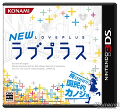 画像ギャラリー No.024のサムネイル画像 / 3DS「NEWラブプラス」，ミノ☆タロー氏描き下ろしのイラスト入りニンテンドー3DS本体の同梱版が発売決定。もちろん愛花，凛子，寧々の3バージョン【実機写真追加】