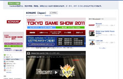 画像ギャラリー No.002のサムネイル画像 / 「NEWラブプラス」や「FRONTIER GATE」を遊べる。KONAMI，東京ゲームショウ2011の出展リストを公開