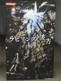 画像ギャラリー No.003のサムネイル画像 / TGS 2011の出展タイトルを一挙に披露。「フロンティアゲート」体験版配信や「NEWラブプラス」本体同梱版など，さまざまな新情報が飛び出した「KONAMI Media Conference 2011」をレポート