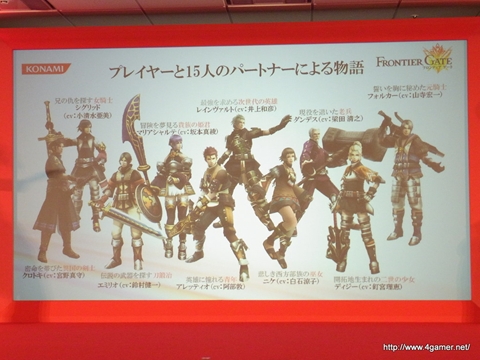 画像ギャラリー No.009のサムネイル画像 / TGS 2011の出展タイトルを一挙に披露。「フロンティアゲート」体験版配信や「NEWラブプラス」本体同梱版など，さまざまな新情報が飛び出した「KONAMI Media Conference 2011」をレポート