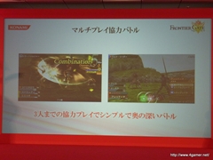 画像ギャラリー No.010のサムネイル画像 / TGS 2011の出展タイトルを一挙に披露。「フロンティアゲート」体験版配信や「NEWラブプラス」本体同梱版など，さまざまな新情報が飛び出した「KONAMI Media Conference 2011」をレポート