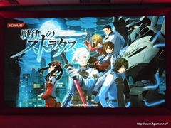 画像ギャラリー No.016のサムネイル画像 / TGS 2011の出展タイトルを一挙に披露。「フロンティアゲート」体験版配信や「NEWラブプラス」本体同梱版など，さまざまな新情報が飛び出した「KONAMI Media Conference 2011」をレポート