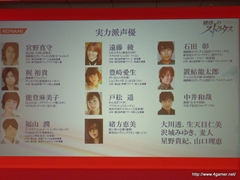 画像ギャラリー No.021のサムネイル画像 / TGS 2011の出展タイトルを一挙に披露。「フロンティアゲート」体験版配信や「NEWラブプラス」本体同梱版など，さまざまな新情報が飛び出した「KONAMI Media Conference 2011」をレポート