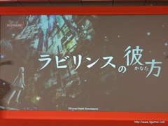 画像ギャラリー No.025のサムネイル画像 / TGS 2011の出展タイトルを一挙に披露。「フロンティアゲート」体験版配信や「NEWラブプラス」本体同梱版など，さまざまな新情報が飛び出した「KONAMI Media Conference 2011」をレポート