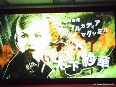 画像ギャラリー No.036のサムネイル画像 / TGS 2011の出展タイトルを一挙に披露。「フロンティアゲート」体験版配信や「NEWラブプラス」本体同梱版など，さまざまな新情報が飛び出した「KONAMI Media Conference 2011」をレポート