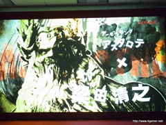 画像ギャラリー No.039のサムネイル画像 / TGS 2011の出展タイトルを一挙に披露。「フロンティアゲート」体験版配信や「NEWラブプラス」本体同梱版など，さまざまな新情報が飛び出した「KONAMI Media Conference 2011」をレポート