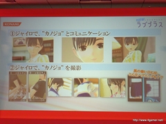 画像ギャラリー No.046のサムネイル画像 / TGS 2011の出展タイトルを一挙に披露。「フロンティアゲート」体験版配信や「NEWラブプラス」本体同梱版など，さまざまな新情報が飛び出した「KONAMI Media Conference 2011」をレポート