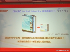 画像ギャラリー No.053のサムネイル画像 / TGS 2011の出展タイトルを一挙に披露。「フロンティアゲート」体験版配信や「NEWラブプラス」本体同梱版など，さまざまな新情報が飛び出した「KONAMI Media Conference 2011」をレポート
