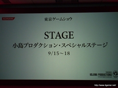 画像ギャラリー No.058のサムネイル画像 / TGS 2011の出展タイトルを一挙に披露。「フロンティアゲート」体験版配信や「NEWラブプラス」本体同梱版など，さまざまな新情報が飛び出した「KONAMI Media Conference 2011」をレポート