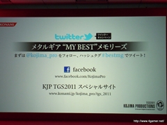 画像ギャラリー No.060のサムネイル画像 / TGS 2011の出展タイトルを一挙に披露。「フロンティアゲート」体験版配信や「NEWラブプラス」本体同梱版など，さまざまな新情報が飛び出した「KONAMI Media Conference 2011」をレポート