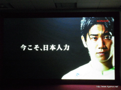 画像ギャラリー No.067のサムネイル画像 / TGS 2011の出展タイトルを一挙に披露。「フロンティアゲート」体験版配信や「NEWラブプラス」本体同梱版など，さまざまな新情報が飛び出した「KONAMI Media Conference 2011」をレポート
