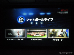 画像ギャラリー No.070のサムネイル画像 / TGS 2011の出展タイトルを一挙に披露。「フロンティアゲート」体験版配信や「NEWラブプラス」本体同梱版など，さまざまな新情報が飛び出した「KONAMI Media Conference 2011」をレポート