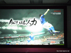 画像ギャラリー No.074のサムネイル画像 / TGS 2011の出展タイトルを一挙に披露。「フロンティアゲート」体験版配信や「NEWラブプラス」本体同梱版など，さまざまな新情報が飛び出した「KONAMI Media Conference 2011」をレポート