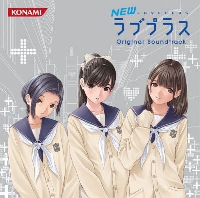画像ギャラリー No.016のサムネイル画像 / 「NEWラブプラス」の発売日が12月8日に決定。特別仕様のニンテンドー3DS本体同梱セットほか関連商品の予約受付がコナミスタイルでスタート