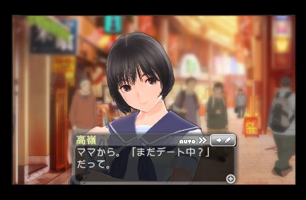 画像ギャラリー No.002のサムネイル画像 / ジャイロセンサーを使ったカノジョ撮影の破壊力は異常。TGS 2011が待ちきれなくなること請け合いの「NEWラブプラス」プレイレポート