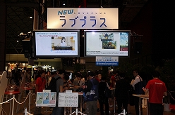 画像ギャラリー No.001のサムネイル画像 / ［TGS 2011］ジャイロセンサーは俺達の味方だった!!　プレイアブル出展の「NEWラブプラス」は要チェック