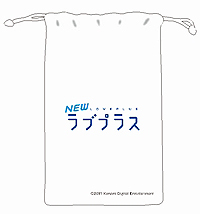 画像ギャラリー No.009のサムネイル画像 / モバイルバッテリー「XP1000シリーズ」にマナカ，リンコ，ネネデザインの新製品が登場