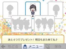 画像ギャラリー No.004のサムネイル画像 / 「NEWラブプラス」,セブン-イレブンの“7SPOTでDS”で体験版を12月8日から先行配信。カノジョ3人の特製プリペイドカードも販売