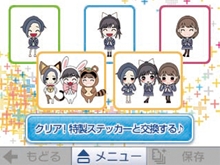 画像ギャラリー No.005のサムネイル画像 / 「NEWラブプラス」,セブン-イレブンの“7SPOTでDS”で体験版を12月8日から先行配信。カノジョ3人の特製プリペイドカードも販売