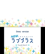 画像ギャラリー No.011のサムネイル画像 / 「NEWラブプラス」,セブン-イレブンの“7SPOTでDS”で体験版を12月8日から先行配信。カノジョ3人の特製プリペイドカードも販売
