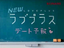 画像ギャラリー No.002のサムネイル画像 / 「NEWラブプラス」，JR山手線や中央線快速などのトレインチャンネルでカノジョ達が“デート予報”をお伝えします。12月5日から