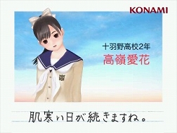 画像ギャラリー No.004のサムネイル画像 / 「NEWラブプラス」，JR山手線や中央線快速などのトレインチャンネルでカノジョ達が“デート予報”をお伝えします。12月5日から
