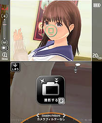 画像ギャラリー No.007のサムネイル画像 / KONAMI,「NEWラブプラス」の体験版を2011年12月21日より「ニンテンドーeショップ」で配信。合わせて，NEWラブプラスのスペシャル番組をUstreamで放送