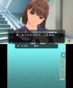 画像ギャラリー No.006のサムネイル画像 / 今，春が来て君はきれいになった――全国のカレシお待ちかねの「NEWラブプラス」をプレイムービーで紹介
