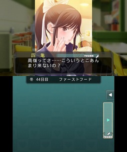 画像ギャラリー No.007のサムネイル画像 / 今，春が来て君はきれいになった――全国のカレシお待ちかねの「NEWラブプラス」をプレイムービーで紹介