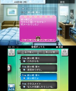画像ギャラリー No.010のサムネイル画像 / 今，春が来て君はきれいになった――全国のカレシお待ちかねの「NEWラブプラス」をプレイムービーで紹介