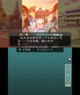 画像ギャラリー No.011のサムネイル画像 / 今，春が来て君はきれいになった――全国のカレシお待ちかねの「NEWラブプラス」をプレイムービーで紹介